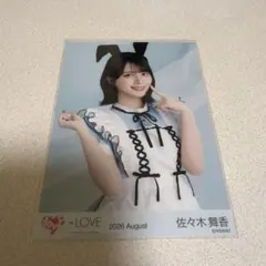 LOVE 生写真 Poison Girl リメイク衣装 佐々木舞香 チュウ - メルカリ