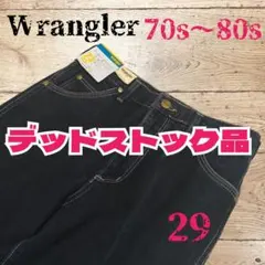 デッドストック】70s Wrangler 1122 デニム 29インチ タグ付 - メルカリ