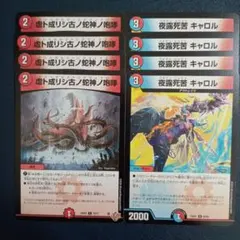 2026年最新】夜露死苦 キャロルの人気アイテム - メルカリ