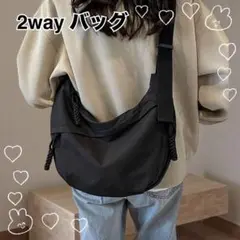 2way ブラック ショルダーバッグ　ユニセックス