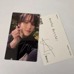 TXT ヒュニンカイ SWEET セブンネット トレカ メッセ set