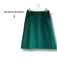 【HUMAN WOMAN】ヒューマンウーマン　ひざ丈台形スカート　フレア　緑　2