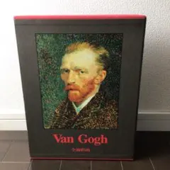 Van Gogh（ヴァン・ゴッホ）全油彩画集 全2巻セット 日本語版 - メルカリ