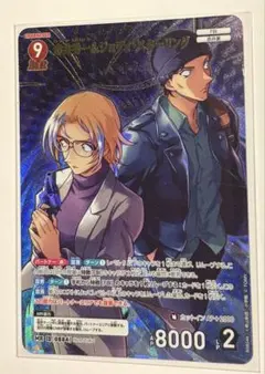 名探偵コナンカードゲーム　赤井秀一&ジョディ・スターリング MR