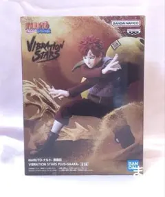 NARUTO ナルト疾風伝 VIBRATION STARS PLUS 我愛羅のサムネイル