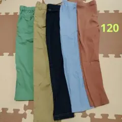 120cm 長ズボン　スパッツ　いろいろ　5着セット