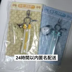 サンリオ当たりくじ キーホルダー 2点セット