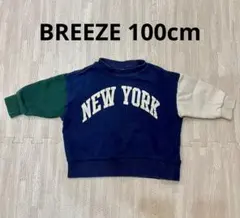 BREEZE トレーナー サイズ100cmカラーブロック