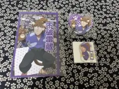 忍たま乱太郎 不破雷蔵 グッズまとめ