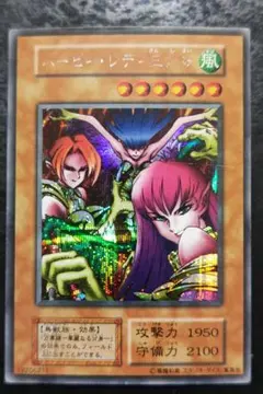 2026年最新】ハーピィ・レディ三姉妹 スタジオ・ダイスの人気アイテム