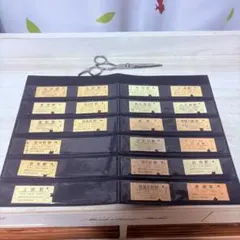 2026年最新】硬券入場券の人気アイテム - メルカリ