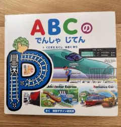 まるこ様 リクエスト 2点 まとめ商品