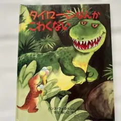 Item thumbnail for item 278bd50c-c0c0-47cc-a913-9ae9f4547377