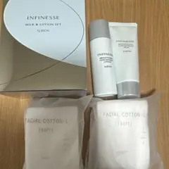 アンフィネス アルビオン トライアル 新品未開封