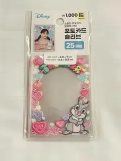 韓国ダイソー　フォトカードスリーブ　とんすけ