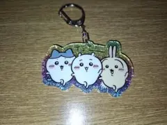 ちいかわ ガチャガチャ ラメアクリルキーホルダー