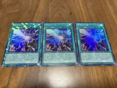 時空の七皇　コレクターズ　シークレット 3枚セット