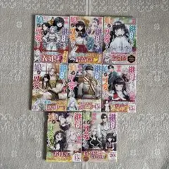 初版！透明カバー付！継母だけど娘が可愛すぎる 1-9巻セット 全巻
