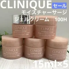 モイスチャーサージ ジェルクリーム　100H 15ml×5のサムネイル