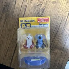 即購入可能〇 パペットスンスン 一番くじ A賞10番