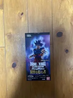 ドラゴンボールカードゲーム 限界を超えし者 FB04 未開封テープ付き
