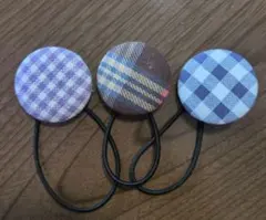 チェック柄くるみボタンヘアゴム 3個セット　ハンドメイド