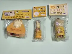 つ*み様 【サンリオ レア】ポムポムプリン スタンプ3点 未開封 2000年製