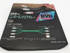 SONY VMC-DVD50G コンポーネントビデオコード 5mのサムネイル