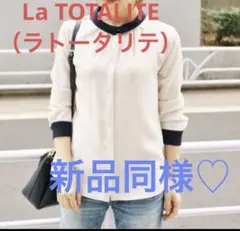 新品同様♡ ラウンドバイカラーブラウス　シャツLa TOTALITEのサムネイル
