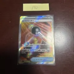 Item thumbnail for item 3e63e233-73af-4d1e-bde5-675d0cf0ba8e