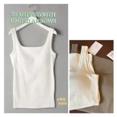 値下げ‼️新品未使用★【BEAUTY&YOUTH】BYラウンドネックブラタンク×2