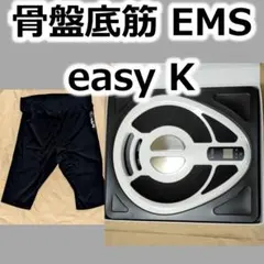 2026年最新】骨盤底筋 easy-kの人気アイテム - メルカリ