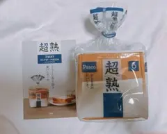 「超熟」クリアポーチ　宝島社