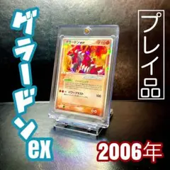 2026年最新】グラードンexの人気アイテム - メルカリ