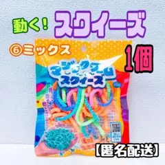 2026年最新】スクイーズ 大量の人気アイテム - メルカリ