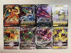 ポケモンカード　V、VSTAR、VMAX まとめ売り14