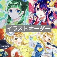 ファンアート アート・写真
