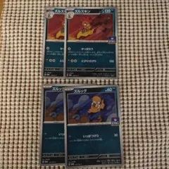 Nobu様 リクエスト 2点 まとめ商品