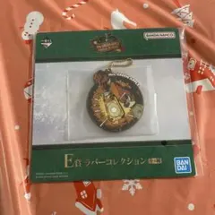 じ*★様 一番くじ　Mrs. GREEN APPLE ラバーコレクション　①