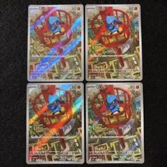 ポケモンカード リオル AR 4枚セット