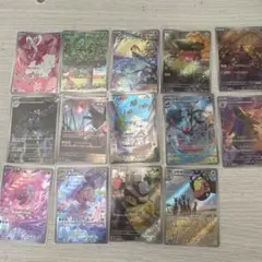 ポケカ　ARまとめ売り