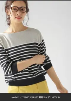 ボートネックボーダープルオーバー　BAYFLOW　お値下げしました