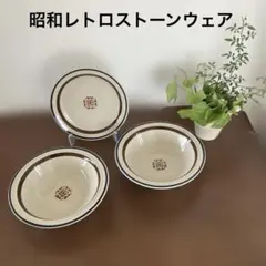 2025年最新】昭和 ストーンウェアの人気アイテム - メルカリ