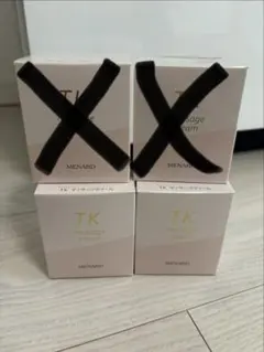 ！値下げ！残り2つメナード TK マッサージクリーム 80gのサムネイル