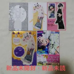 ◇激レア！無配本　公式グッズ　東京リベンジャーズ　同人誌　しばいぬ。 ◇激レア！無配本 公式グッズ 東京リベンジャーズ 同人誌 しばいぬ
