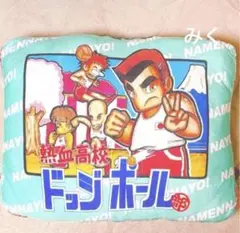 熱血硬派くにおくん パッケージ風もちもちクッション　ラウンドワン限定