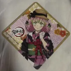 鬼滅の刃　甘露寺蜜璃　鬼滅の奏宴　鬼滅の奏　コースター