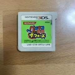 ペンギンの問題 ザ・ウォーズ