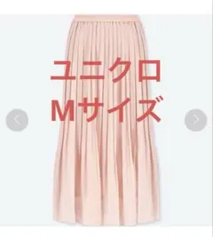 UNIQLO プリーツスカート　ピンク　M