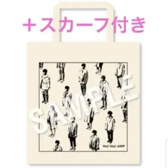 Hey! Say! JUMP トートバッグ スカーフ【新品未使用】